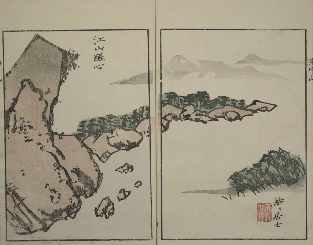 An illustration from Mountains of the Heart (Kyōchūzan 胸中山), 1816, leaf 14