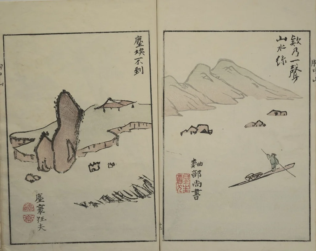 An illustration from Mountains of the Heart (Kyōchūzan 胸中山), 1816, leaf 16