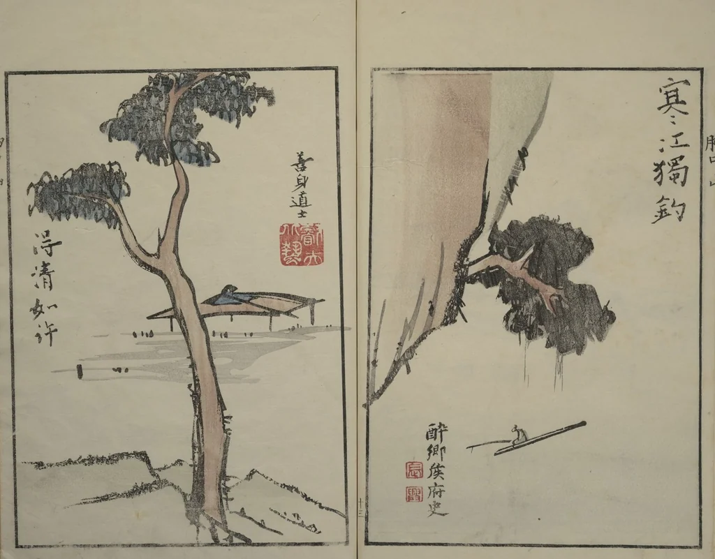 An illustration from Mountains of the Heart (Kyōchūzan 胸中山), 1816, leaf 17