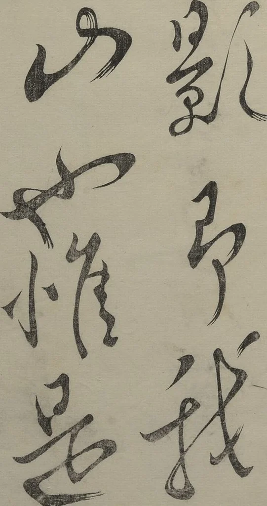 An illustration from Mountains of the Heart (Kyōchūzan 胸中山), 1816, leaf 3