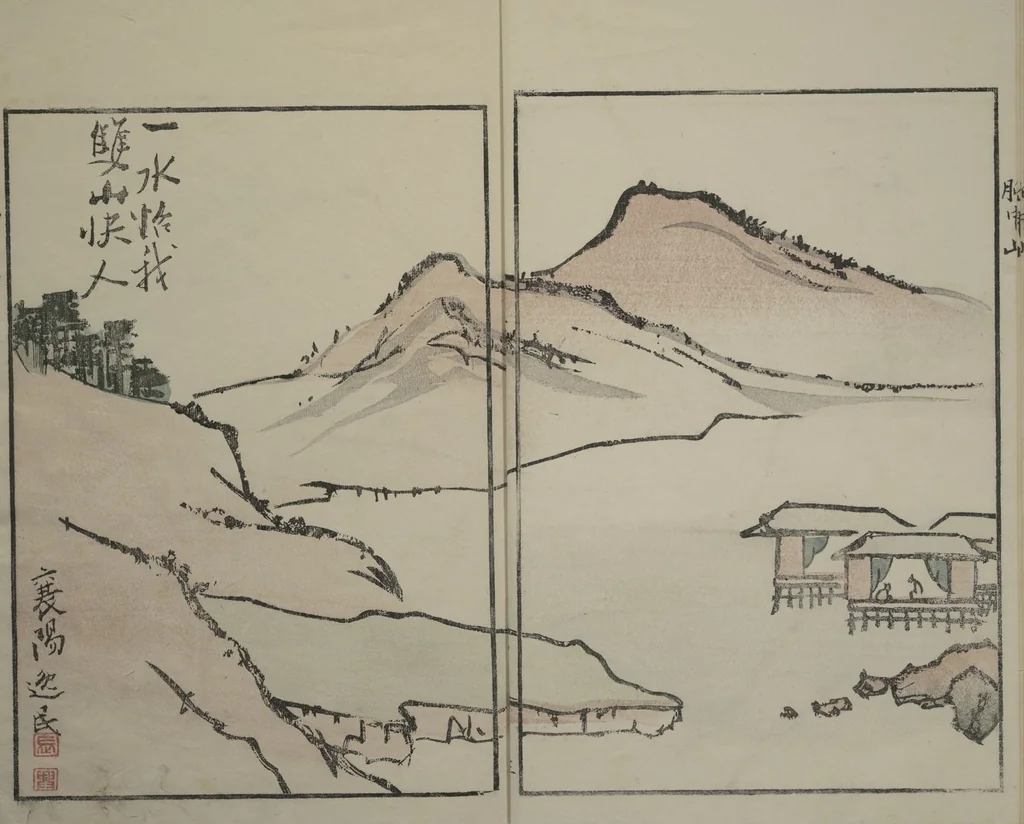 An illustration from Mountains of the Heart (Kyōchūzan 胸中山), 1816, leaf 7