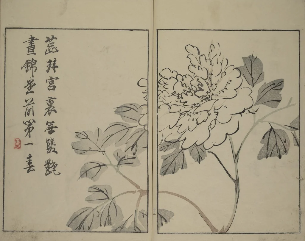 An illustration from Shazanrō (Bunchō) Picture Book (Shazanrō ehon 寫山樓畫本), 1811, leaf 17