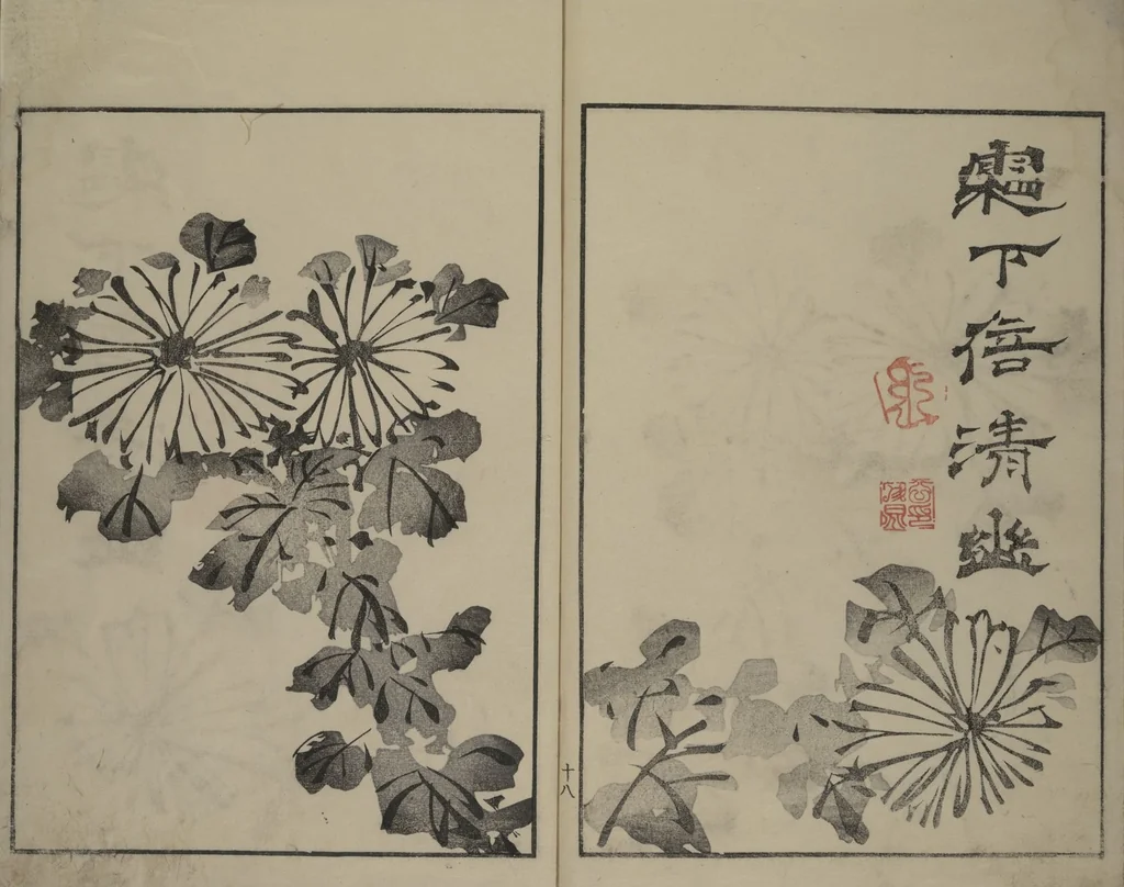 An illustration from Shazanrō (Bunchō) Picture Book (Shazanrō ehon 寫山樓畫本), 1811, leaf 22