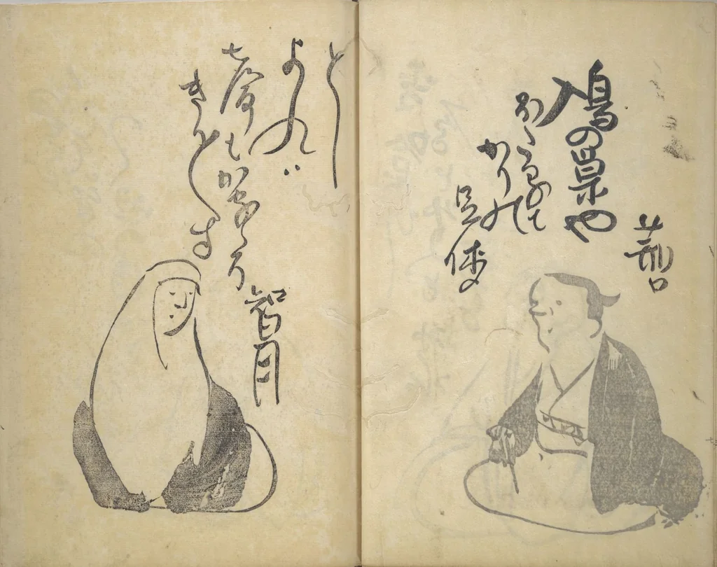 An illustration from The Thirty-six Immortals of Poetry (Sanjūrokkasen 三十六歌仙), 1799, leaf 11
