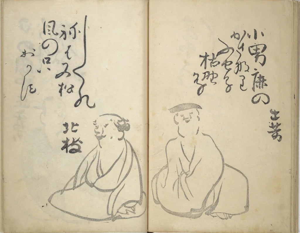 An illustration from The Thirty-six Immortals of Poetry (Sanjūrokkasen 三十六歌仙), 1799, leaf 16