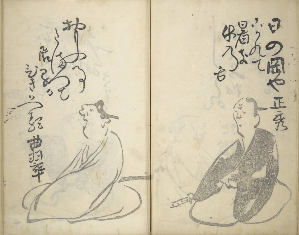 An illustration from The Thirty-six Immortals of Poetry (Sanjūrokkasen 三十六歌仙), 1799, leaf 17