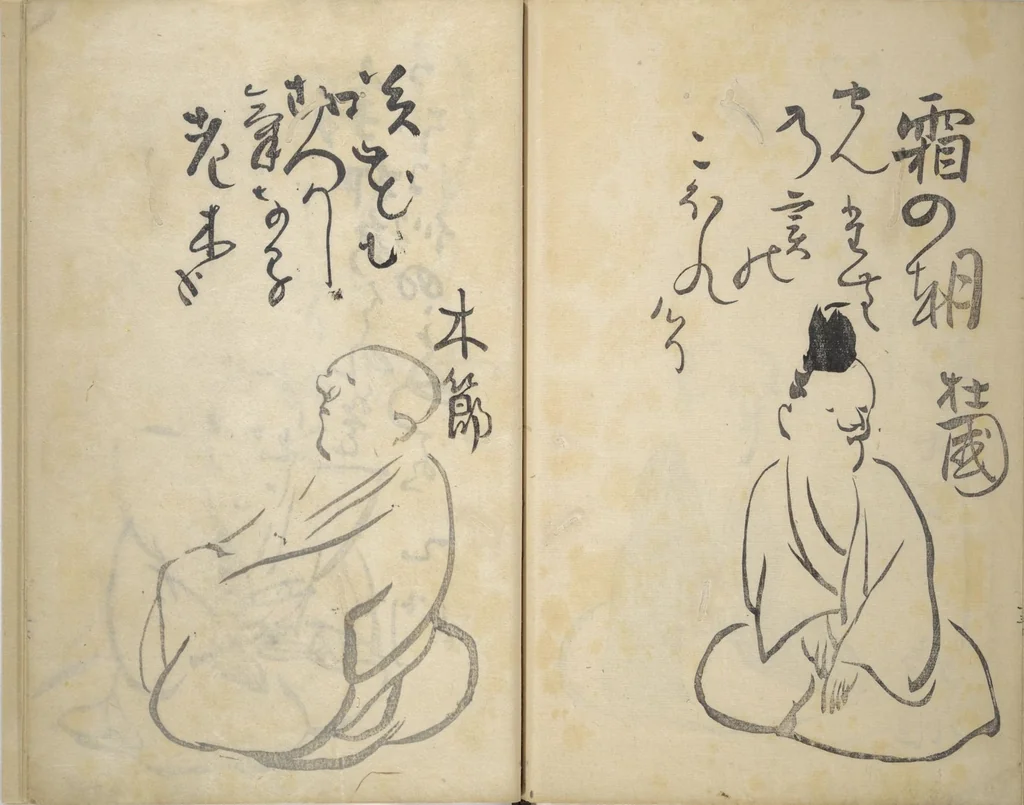 An illustration from The Thirty-six Immortals of Poetry (Sanjūrokkasen 三十六歌仙), 1799, leaf 19