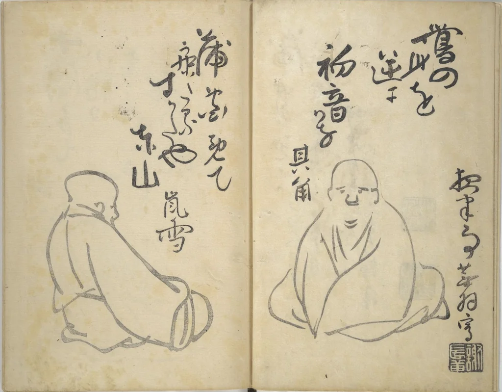 An illustration from The Thirty-six Immortals of Poetry (Sanjūrokkasen 三十六歌仙), 1799, leaf 5