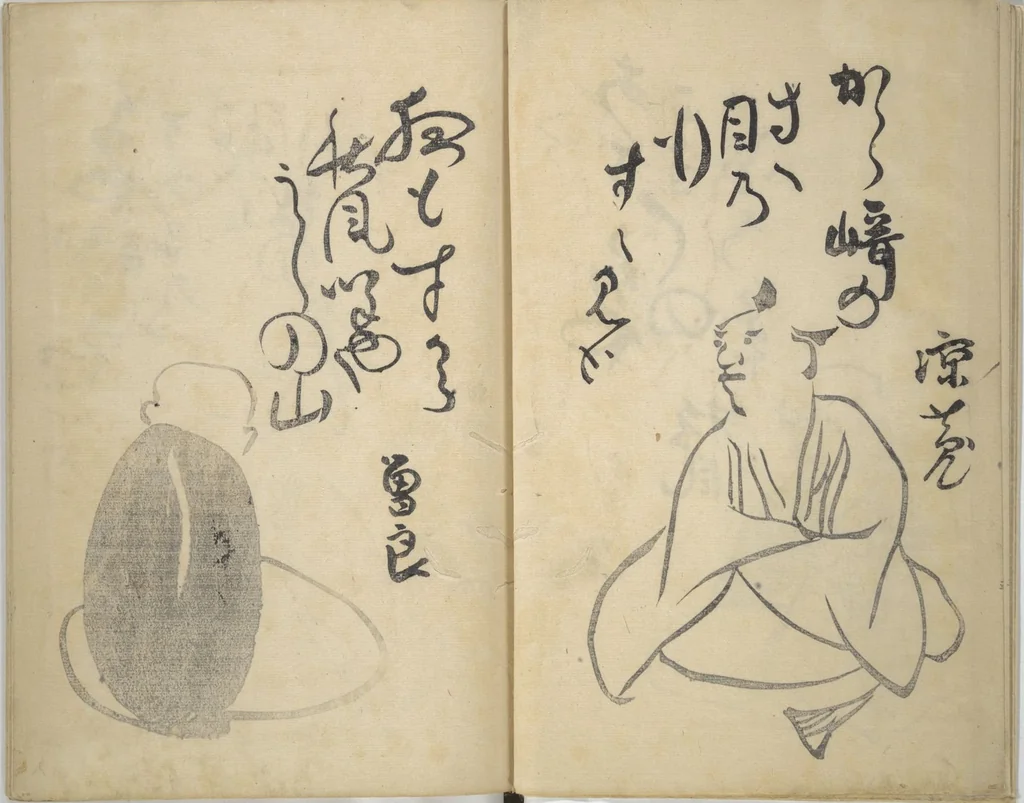 An illustration from The Thirty-six Immortals of Poetry (Sanjūrokkasen 三十六歌仙), 1799, leaf 7