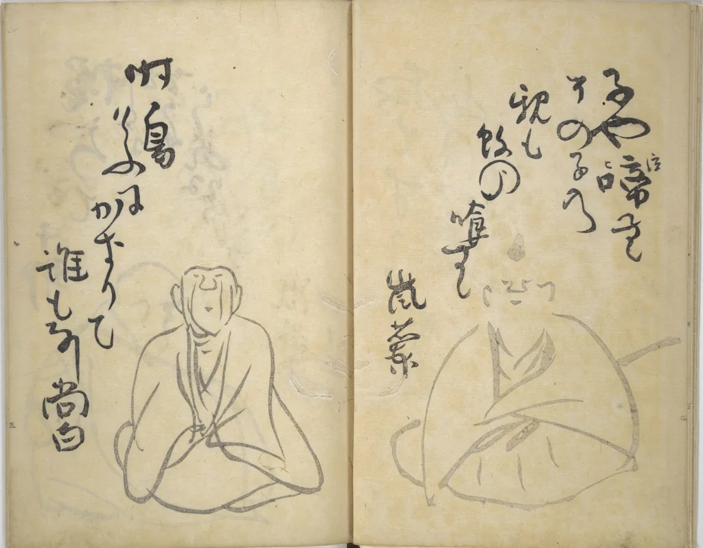 An illustration from The Thirty-six Immortals of Poetry (Sanjūrokkasen 三十六歌仙), 1799, leaf 8