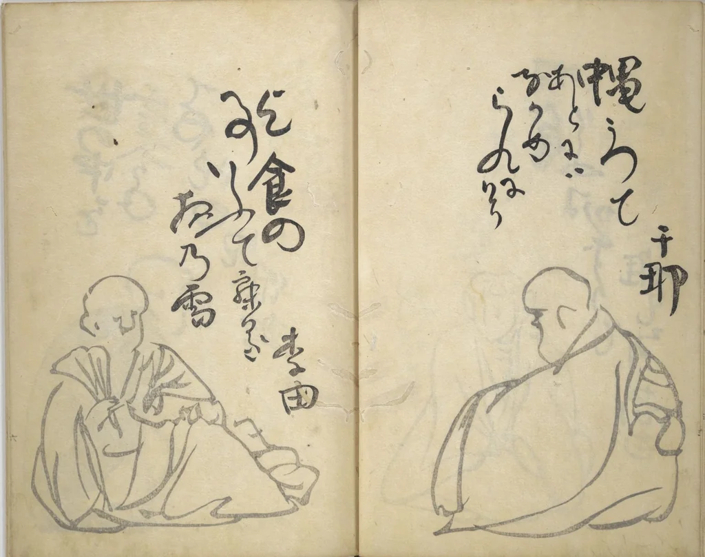 An illustration from The Thirty-six Immortals of Poetry (Sanjūrokkasen 三十六歌仙), 1799, leaf 9