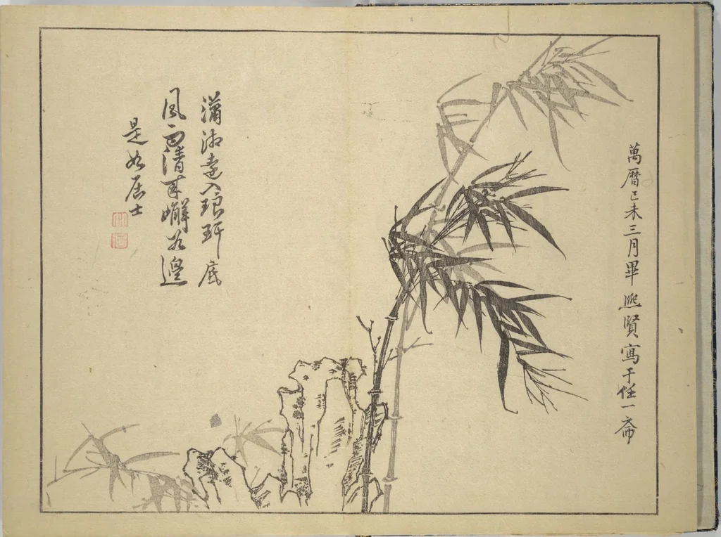 An illustration from The Four Worthies (Plum, Bamboo, Orchid, Chrysanthemum) (Shikunshi 竹洞四君子), 1850, leaf 11