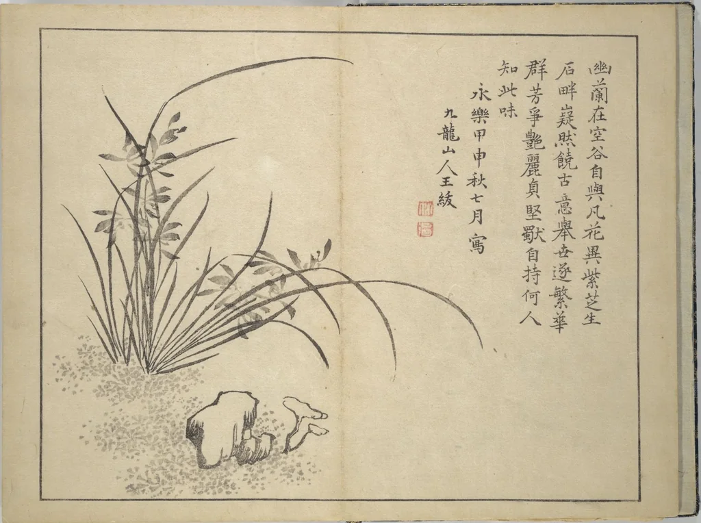 An illustration from The Four Worthies (Plum, Bamboo, Orchid, Chrysanthemum) (Shikunshi 竹洞四君子), 1850, leaf 9