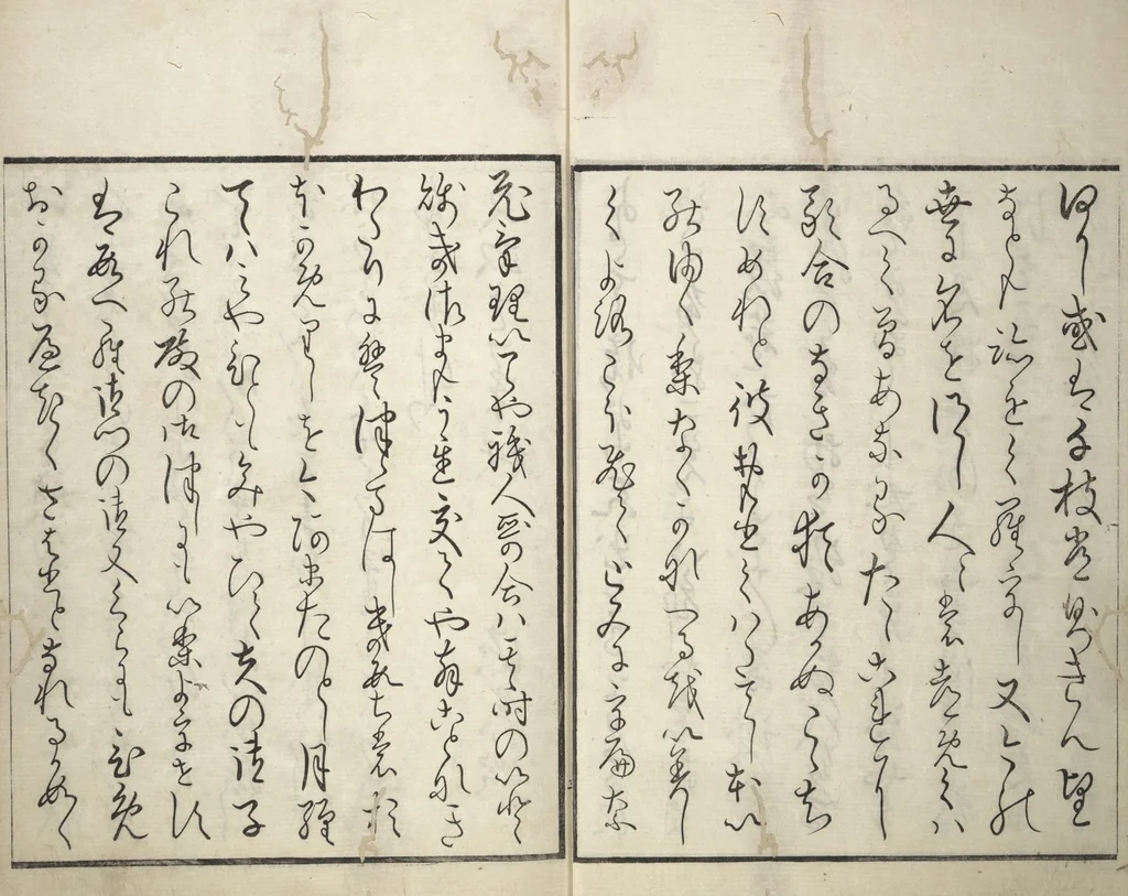 An illustration from Customs of the Eastern Capital (Edo) (Azuma no teburi あづまの手ぶり), 1829, leaf 4