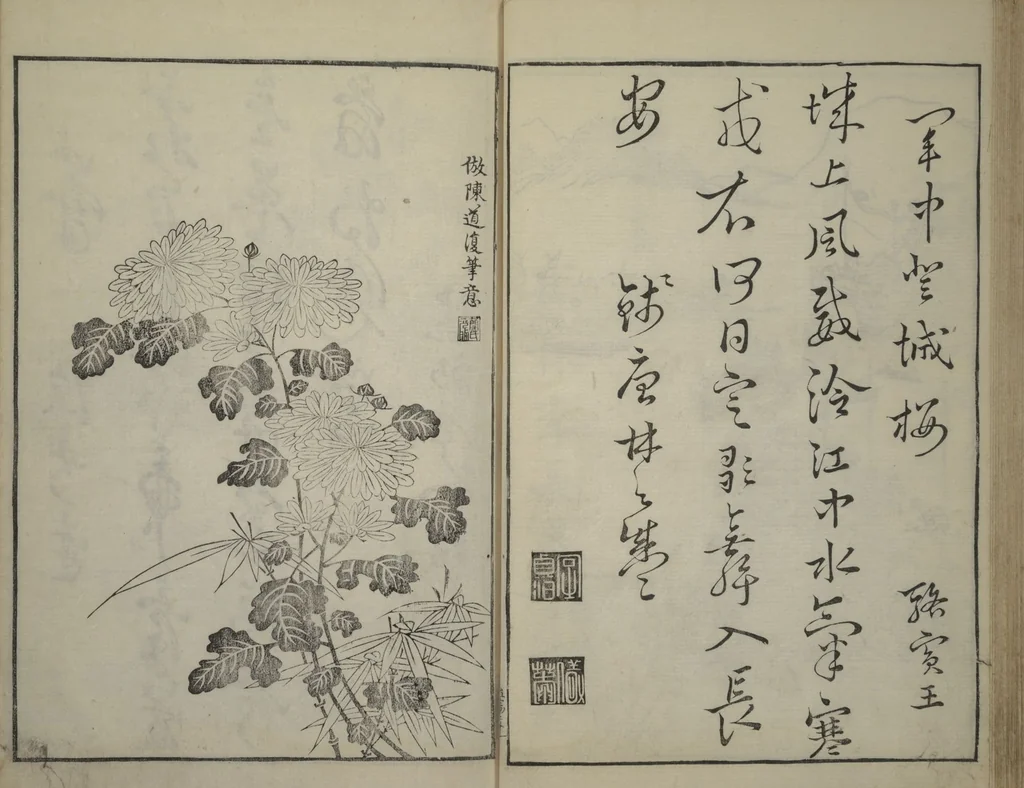 An illustration from Primer on Eight Varieties of Painting (Hasshu gafu 八集画譜), 1672, leaf 28