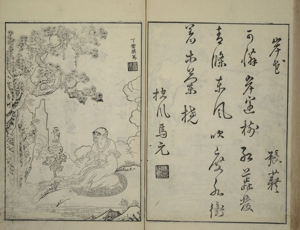An illustration from Primer on Eight Varieties of Painting (Hasshu gafu 八集画譜), 1672, leaf 55