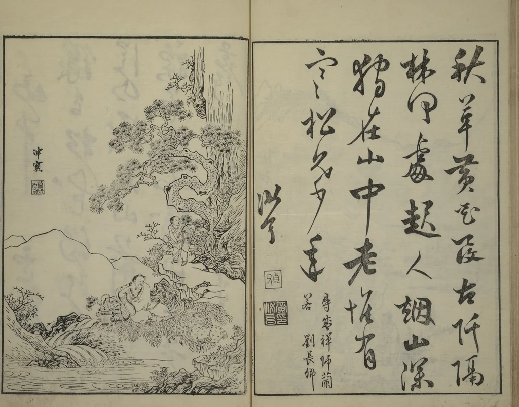 An illustration from Primer on Eight Varieties of Painting (Hasshu gafu 八集画譜), 1672, leaf 30
