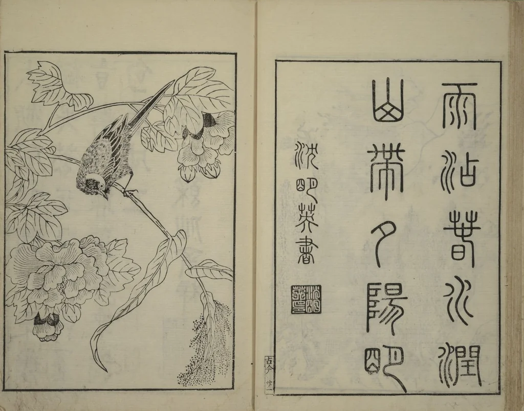 An illustration from Primer on Eight Varieties of Painting (Hasshu gafu 八集画譜), 1672, leaf 24