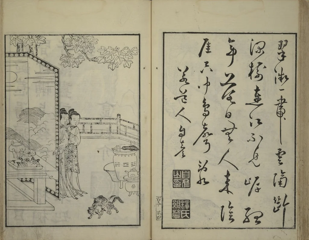 An illustration from Primer on Eight Varieties of Painting (Hasshu gafu 八集画譜), 1672, leaf 36