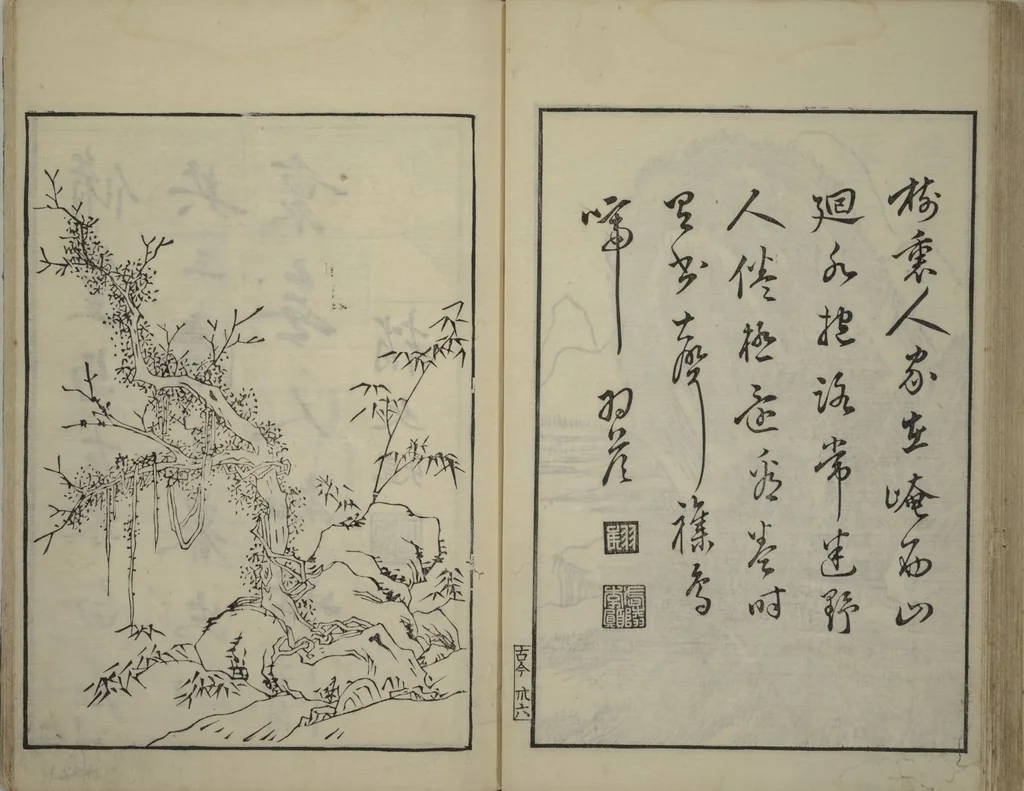 An illustration from Primer on Eight Varieties of Painting (Hasshu gafu 八集画譜), 1672, leaf 38
