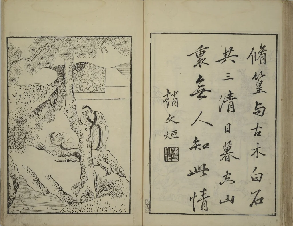 An illustration from Primer on Eight Varieties of Painting (Hasshu gafu 八集画譜), 1672, leaf 39