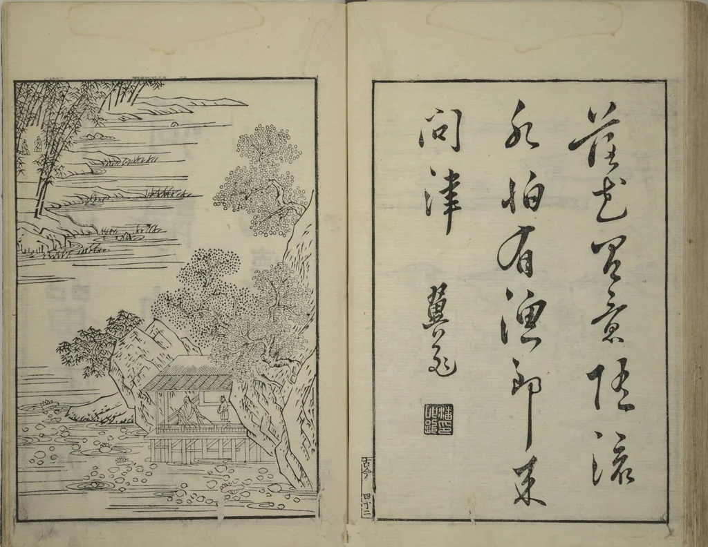 An illustration from Primer on Eight Varieties of Painting (Hasshu gafu 八集画譜), 1672, leaf 44