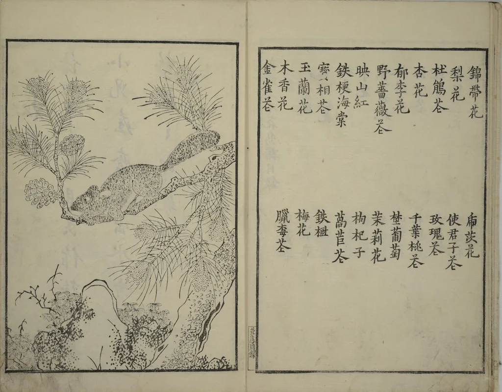 An illustration from Primer on Eight Varieties of Painting (Hasshu gafu 八集画譜), 1672, leaf 6