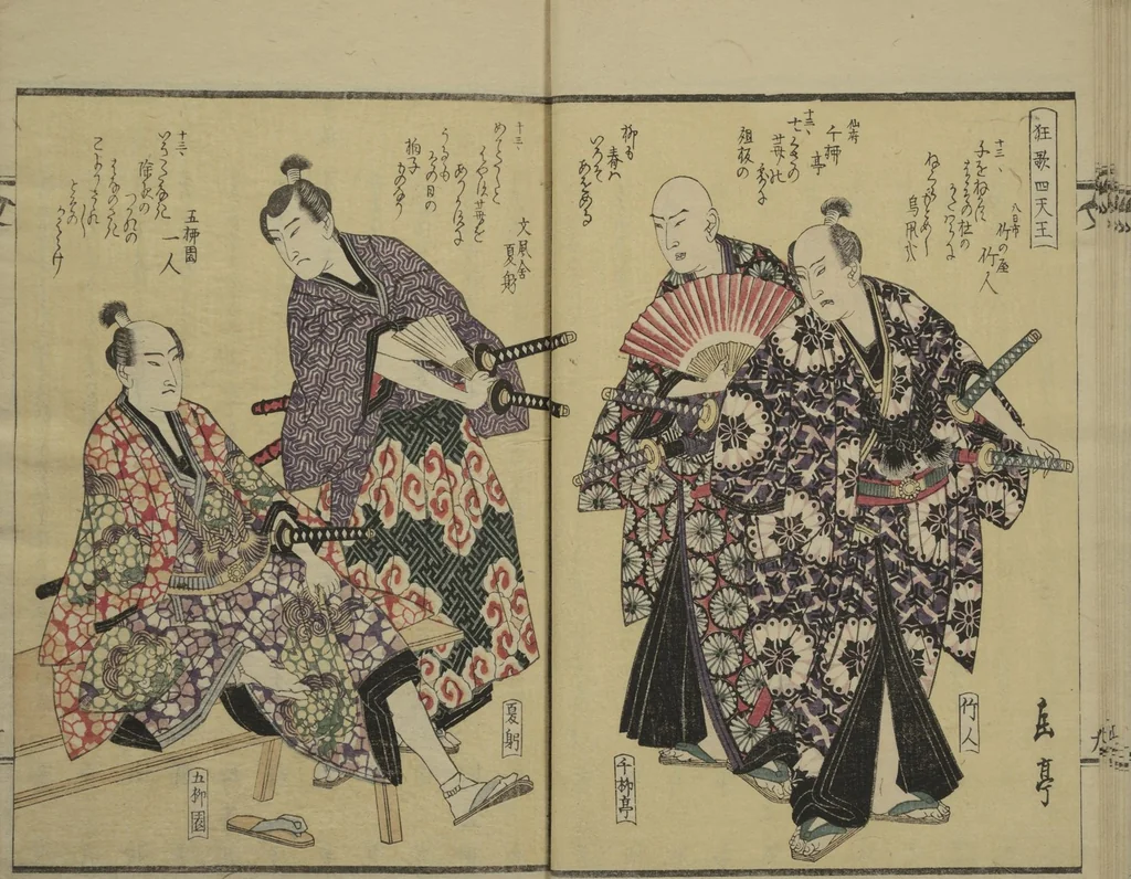 An illustration from Collection of Kyōka Verse with Portraits of Poets in Famous Numerical Groupings (Kyōka meisū gazō shū 狂歌名数画像集) : [volume 1], 1830, leaf 12