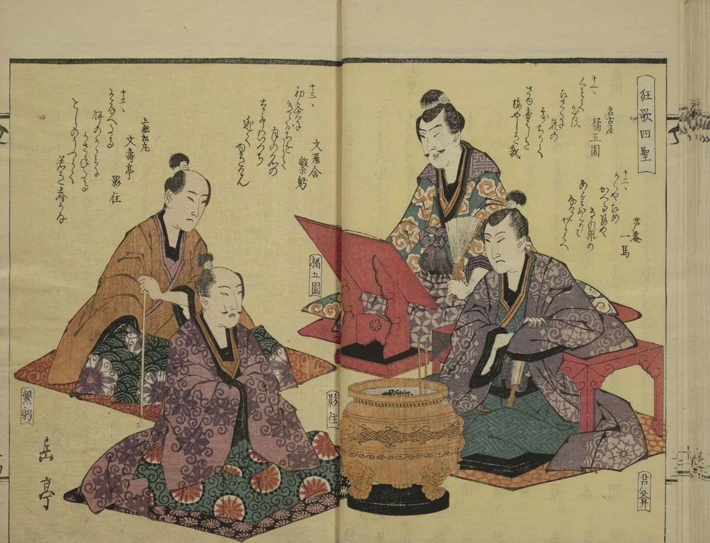 An illustration from Collection of Kyōka Verse with Portraits of Poets in Famous Numerical Groupings (Kyōka meisū gazō shū 狂歌名数画像集) : [volume 1], 1830, leaf 16
