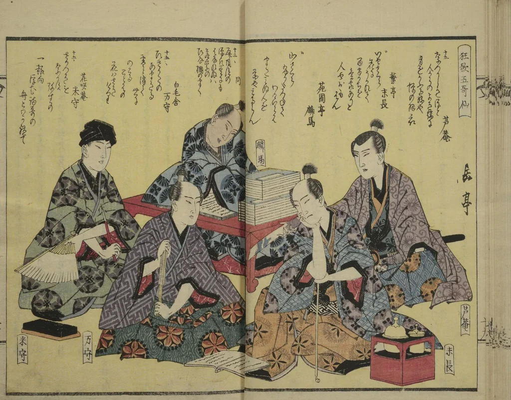 An illustration from Collection of Kyōka Verse with Portraits of Poets in Famous Numerical Groupings (Kyōka meisū gazō shū 狂歌名数画像集) : [volume 1], 1830, leaf 22