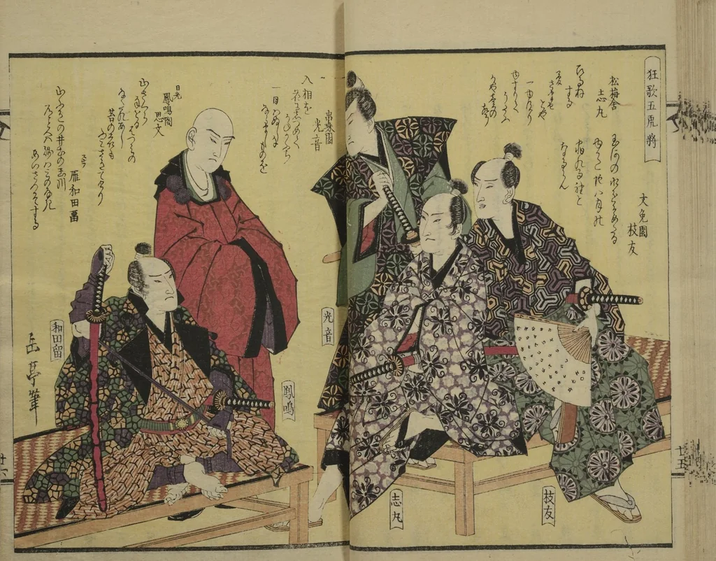 An illustration from Collection of Kyōka Verse with Portraits of Poets in Famous Numerical Groupings (Kyōka meisū gazō shū 狂歌名数画像集) : [volume 1], 1830, leaf 28