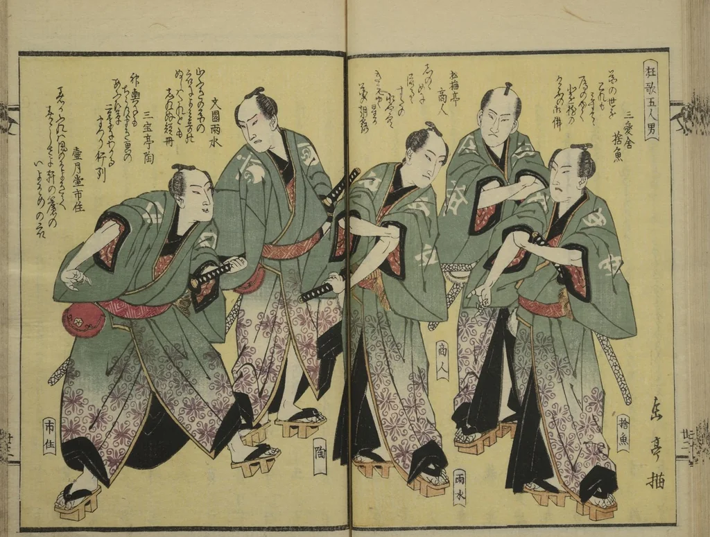 An illustration from Collection of Kyōka Verse with Portraits of Poets in Famous Numerical Groupings (Kyōka meisū gazō shū 狂歌名数画像集) : [volume 1], 1830, leaf 35