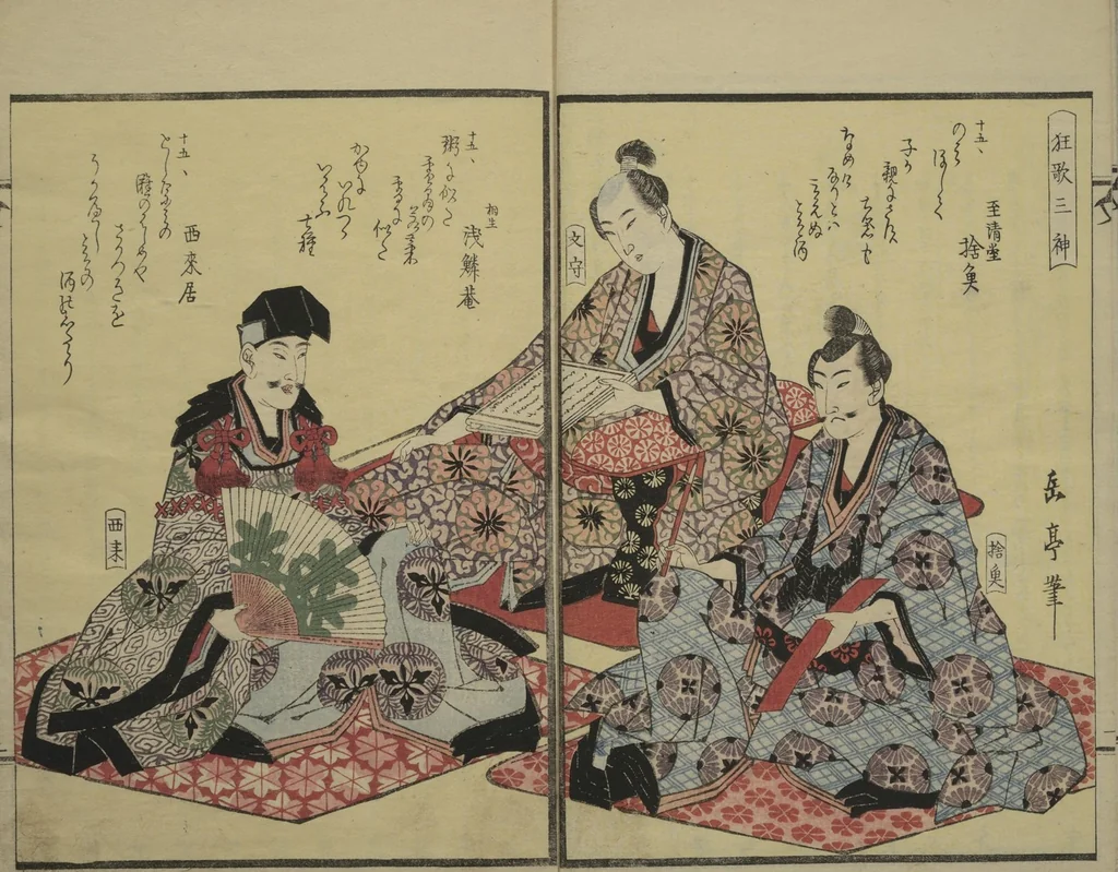 An illustration from Collection of Kyōka Verse with Portraits of Poets in Famous Numerical Groupings (Kyōka meisū gazō shū 狂歌名数画像集) : [volume 1], 1830, leaf 4