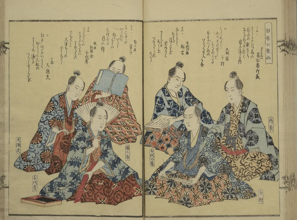 An illustration from Collection of Kyōka Verse with Portraits of Poets in Famous Numerical Groupings (Kyōka meisū gazō shū 狂歌名数画像集) : [volume 1], 1830, leaf 41