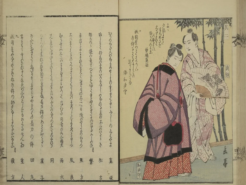 An illustration from Collection of Kyōka Verse with Portraits of Poets in Famous Numerical Groupings (Kyōka meisū gazō shū 狂歌名数画像集) : [volume 1], 1830, leaf 49