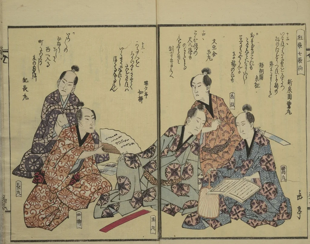 An illustration from Collection of Kyōka Verse with Portraits of Poets in Famous Numerical Groupings (Kyōka meisū gazō shū 狂歌名数画像集) : [volume 1], 1830, leaf 54