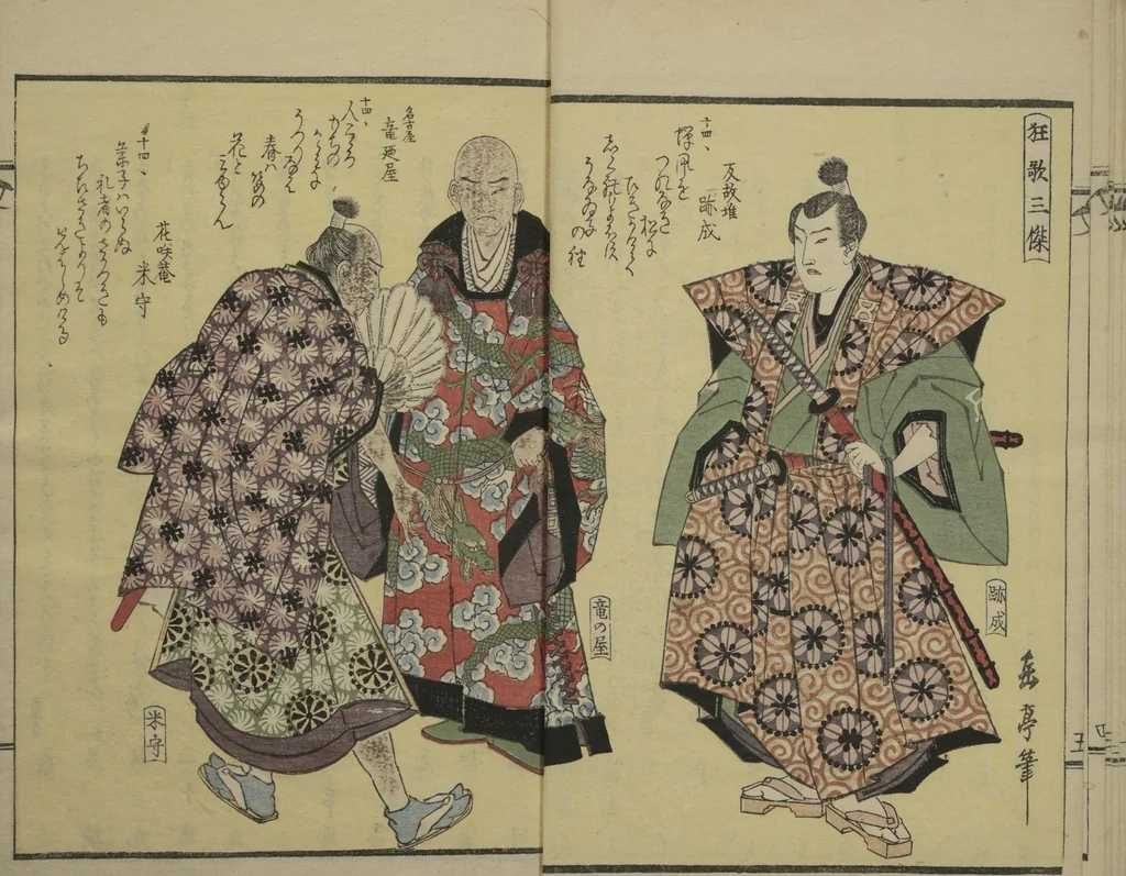 An illustration from Collection of Kyōka Verse with Portraits of Poets in Famous Numerical Groupings (Kyōka meisū gazō shū 狂歌名数画像集) : [volume 1], 1830, leaf 8