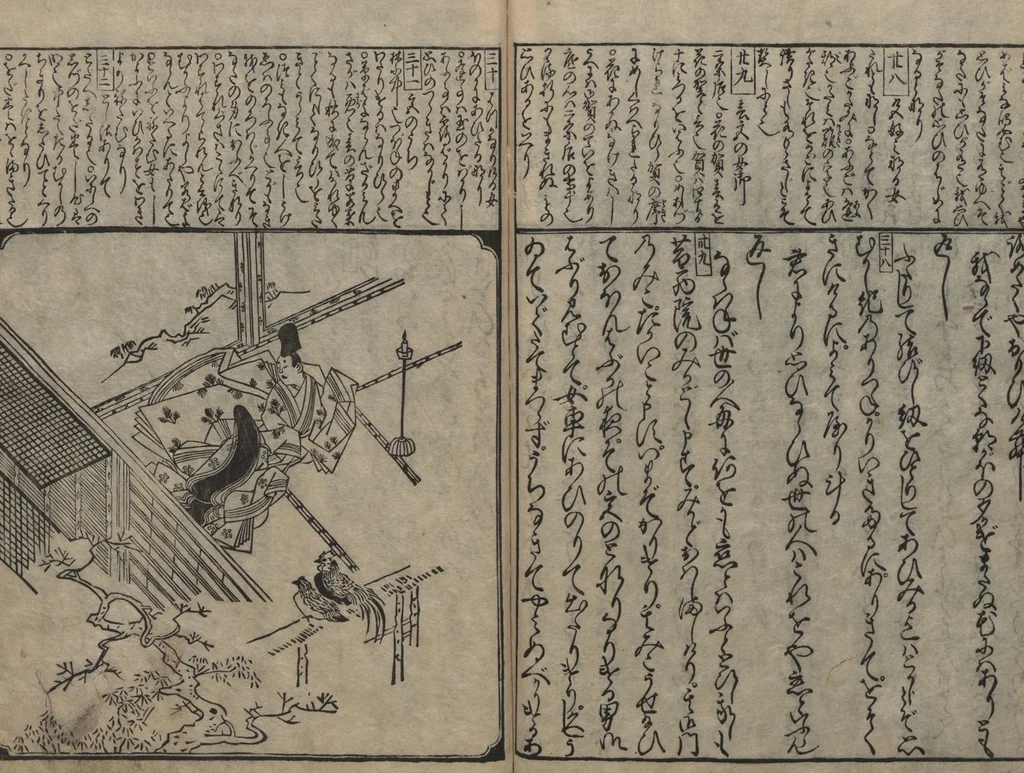 An illustration from The Tales of Ise with Annotations (Ise Monogatari tōsho shō 伊勢物語頭書抄) : [volume 1], 1679, leaf 20