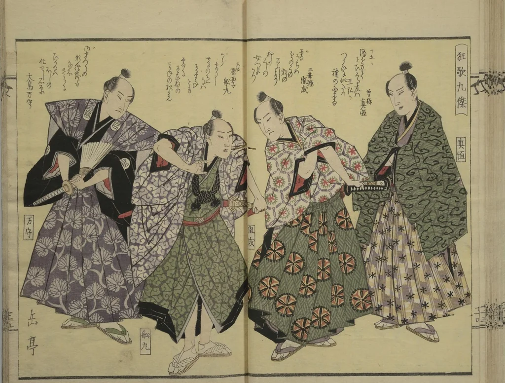 An illustration from Collection of Kyōka Verse with Portraits of Poets in Famous Numerical Groupings (Kyōka meisū gazō shū 狂歌名数画像集) : [volume 2], 1830, leaf 21