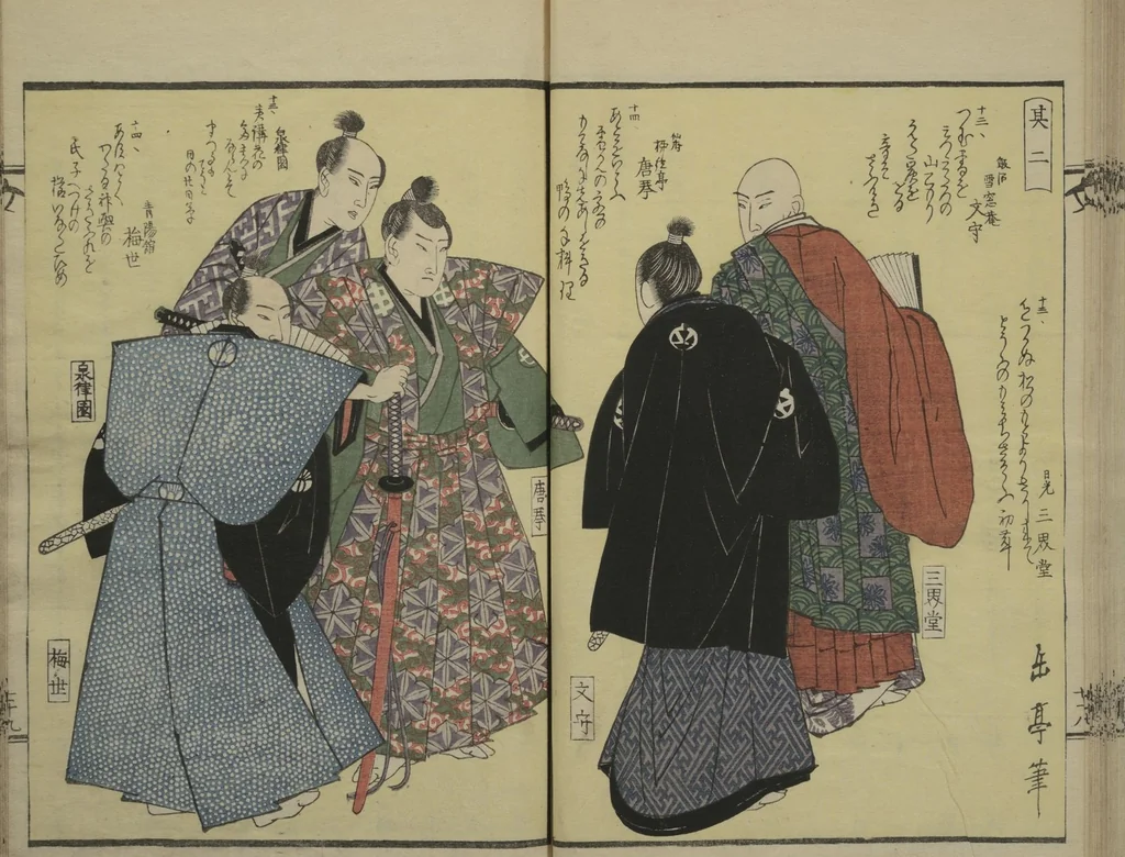 An illustration from Collection of Kyōka Verse with Portraits of Poets in Famous Numerical Groupings (Kyōka meisū gazō shū 狂歌名数画像集) : [volume 2], 1830, leaf 25