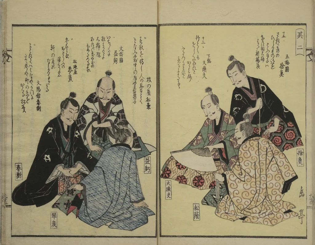 An illustration from Collection of Kyōka Verse with Portraits of Poets in Famous Numerical Groupings (Kyōka meisū gazō shū 狂歌名数画像集) : [volume 2], 1830, leaf 41
