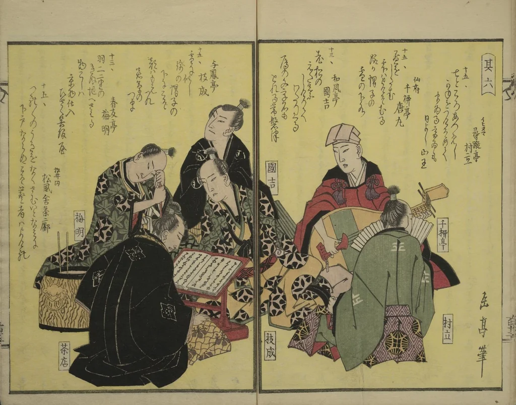 An illustration from Collection of Kyōka Verse with Portraits of Poets in Famous Numerical Groupings (Kyōka meisū gazō shū 狂歌名数画像集) : [volume 3], 1830, leaf 12
