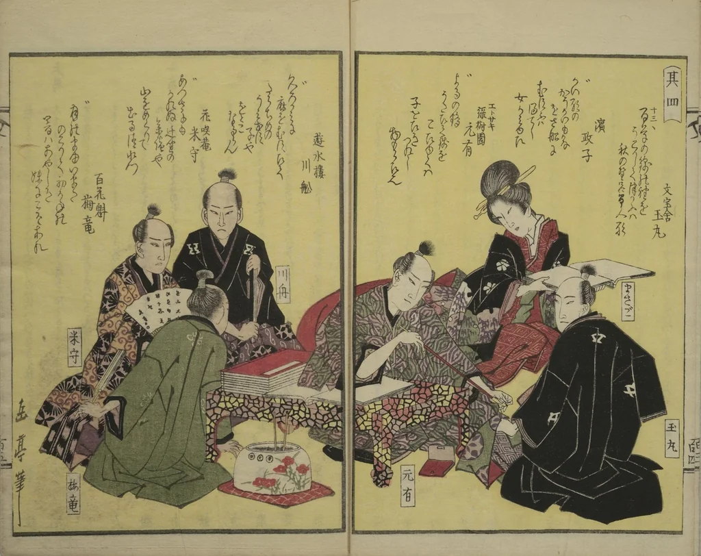 An illustration from Collection of Kyōka Verse with Portraits of Poets in Famous Numerical Groupings (Kyōka meisū gazō shū 狂歌名数画像集) : [volume 3], 1830, leaf 4