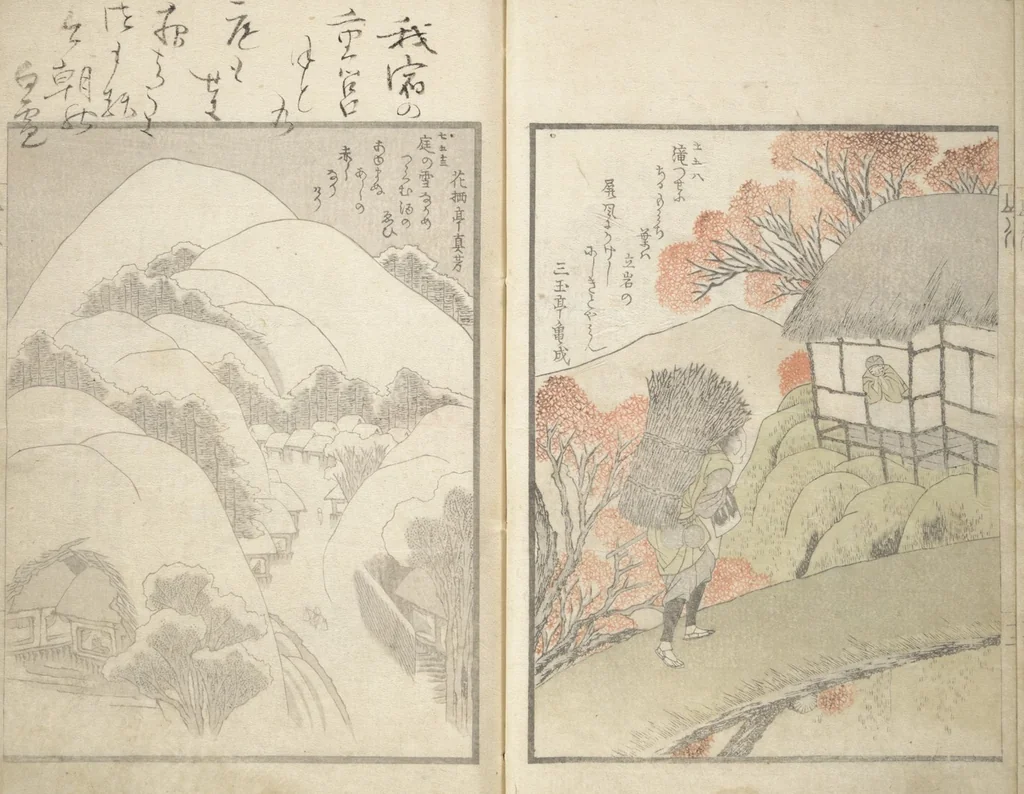 An illustration from Collected Light Verses and Noted Landscapes (Sansui kikan kyōka shū 山水奇観狂歌集), 1820, leaf 14
