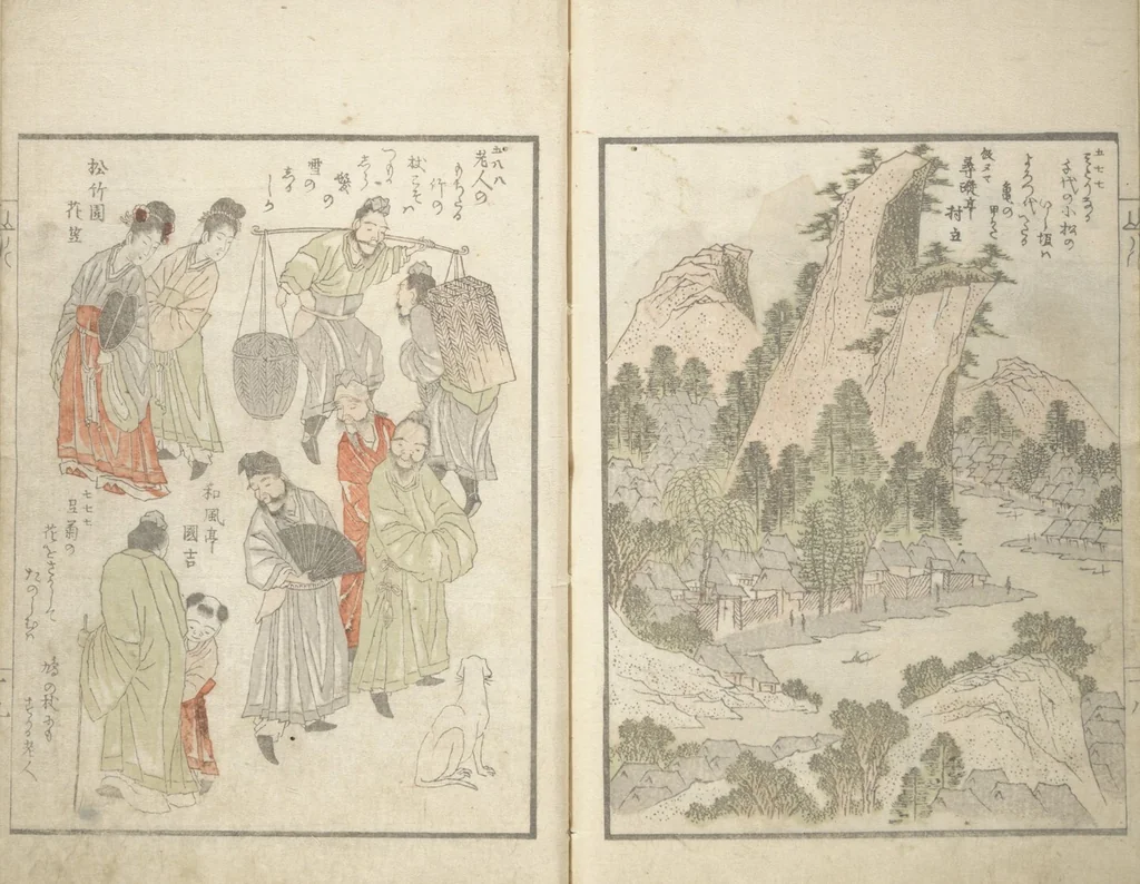An illustration from Collected Light Verses and Noted Landscapes (Sansui kikan kyōka shū 山水奇観狂歌集), 1820, leaf 20