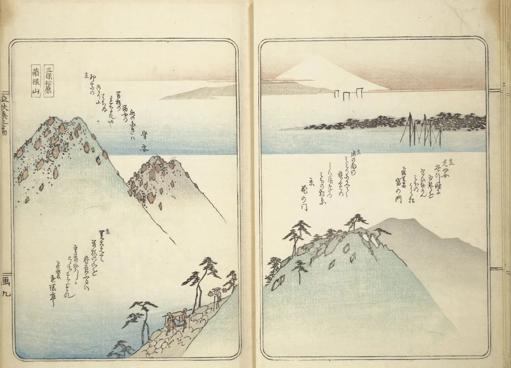 An illustration from Views of Famous Places in Japan (Fusō meisho zue 扶桑名所図会), 1839, leaf 12