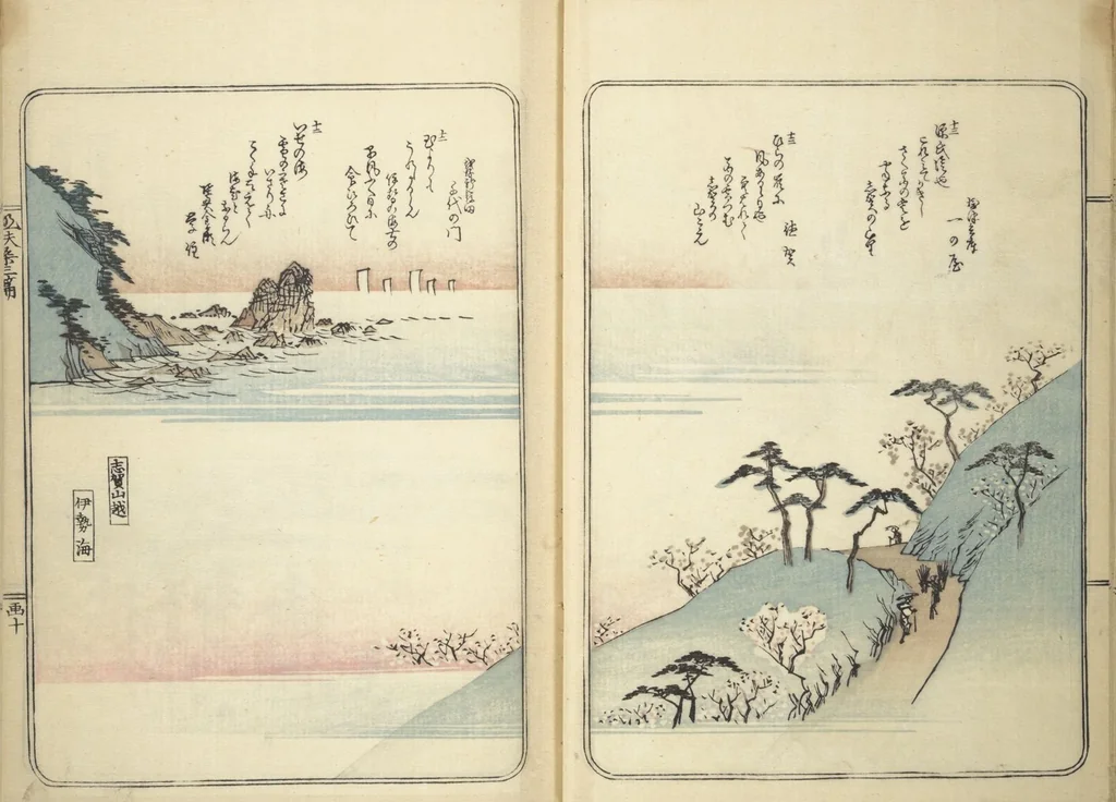 An illustration from Views of Famous Places in Japan (Fusō meisho zue 扶桑名所図会), 1839, leaf 13