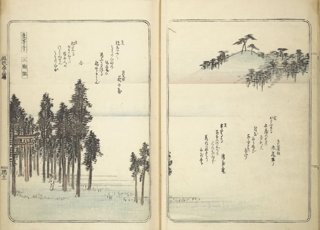 An illustration from Views of Famous Places in Japan (Fusō meisho zue 扶桑名所図会), 1839, leaf 15