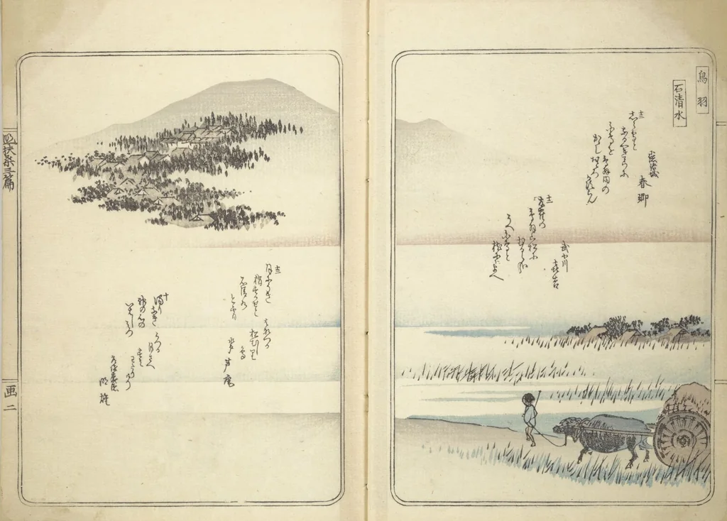 An illustration from Views of Famous Places in Japan (Fusō meisho zue 扶桑名所図会), 1839, leaf 5