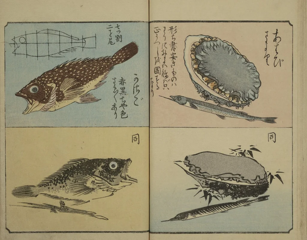 An illustration from Picture Book for the Practice of Drawing (Ehon tebikigusa 絵本手引草), 1849, leaf 17